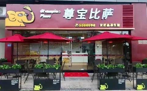 官方认证版“沙县小吃”在北京开了首家旗舰店，年内计划开店1000家